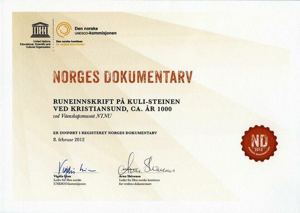 En plakat med Norges Dokumentarv